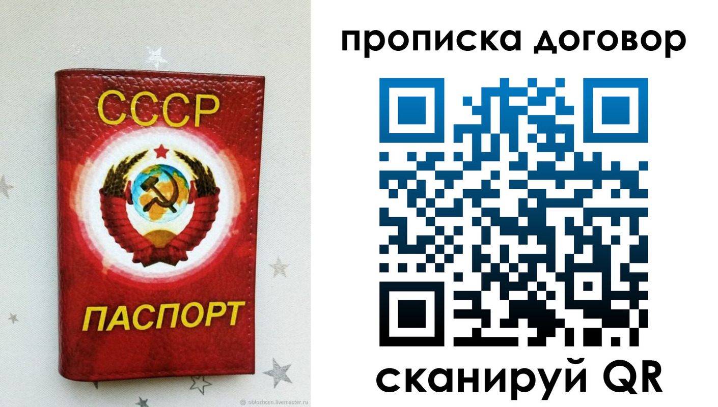 форма 3 в Амурске